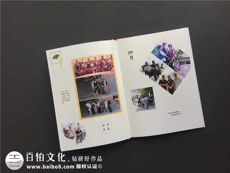畢業(yè)30周年同學(xué)聚會(huì )紀念冊怎么做,相冊做好已無(wú)需編后感-內江農校