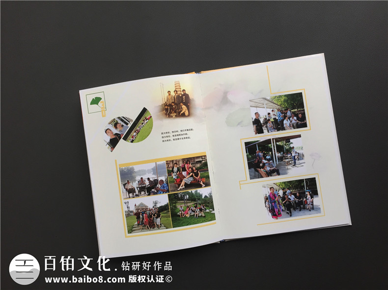 畢業(yè)30周年同學(xué)聚會(huì )紀念冊怎么做,相冊做好已無(wú)需編后感-內江農校