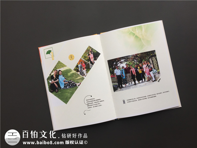 畢業(yè)30周年同學(xué)聚會(huì )紀念冊怎么做,相冊做好已無(wú)需編后感-內江農校