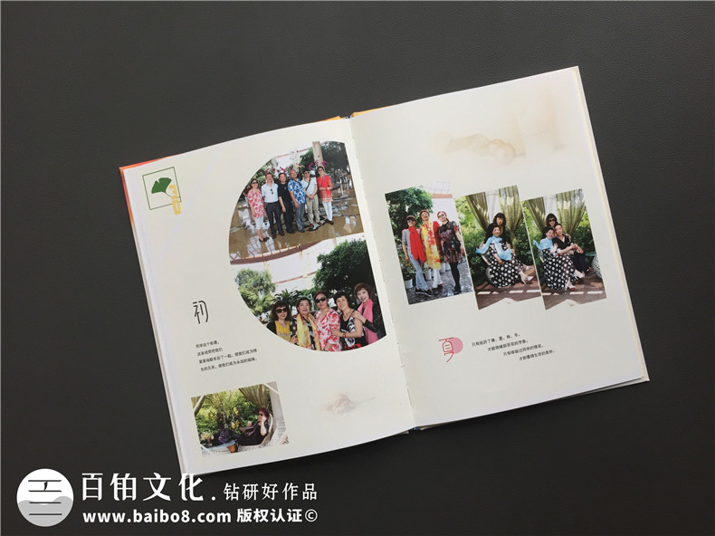 畢業(yè)30周年同學(xué)聚會(huì )紀念冊怎么做,相冊做好已無(wú)需編后感-內江農校