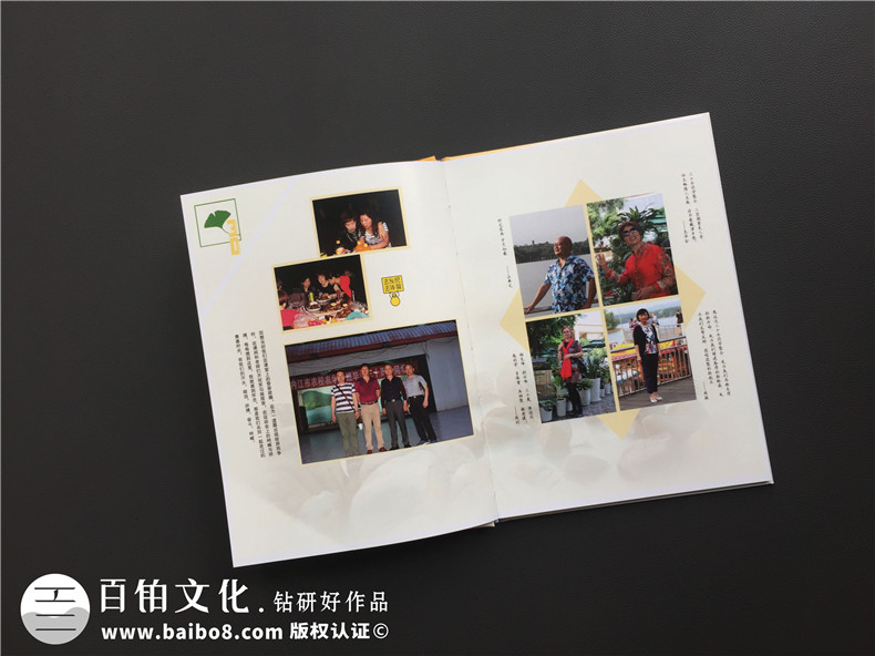畢業(yè)30周年同學(xué)聚會(huì )紀念冊怎么做,相冊做好已無(wú)需編后感-內江農校