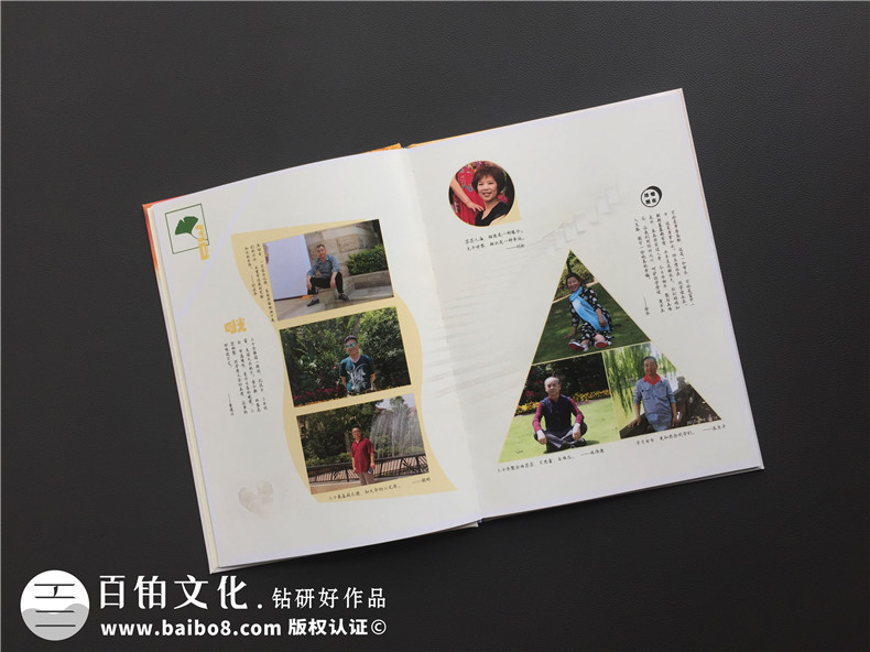 畢業(yè)30周年同學(xué)聚會(huì )紀念冊怎么做,相冊做好已無(wú)需編后感-內江農校