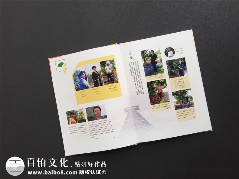 畢業(yè)30周年同學(xué)聚會(huì )紀念冊怎么做,相冊做好已無(wú)需編后感-內江農校