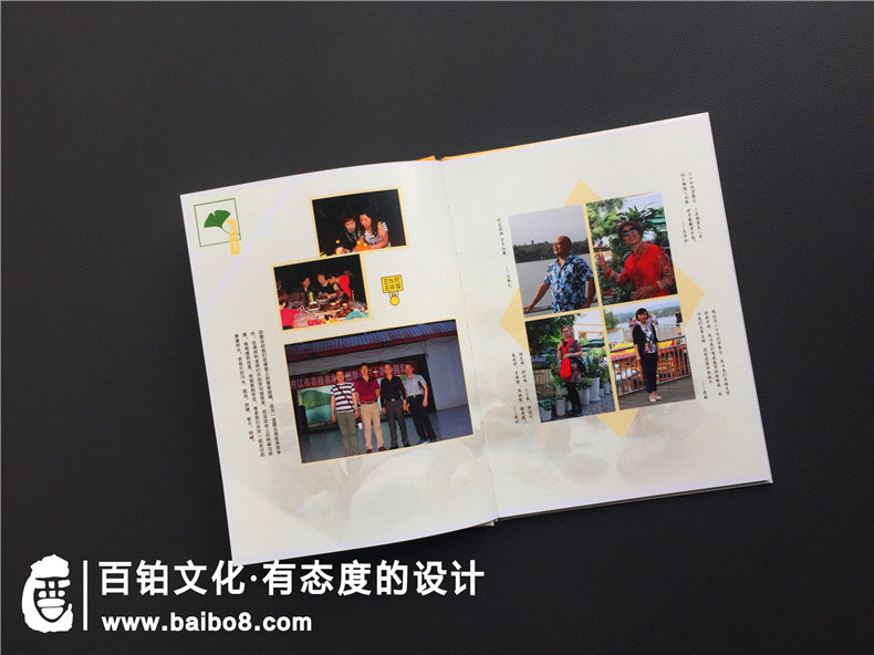 如何制作一個(gè)師生聚會(huì )相冊