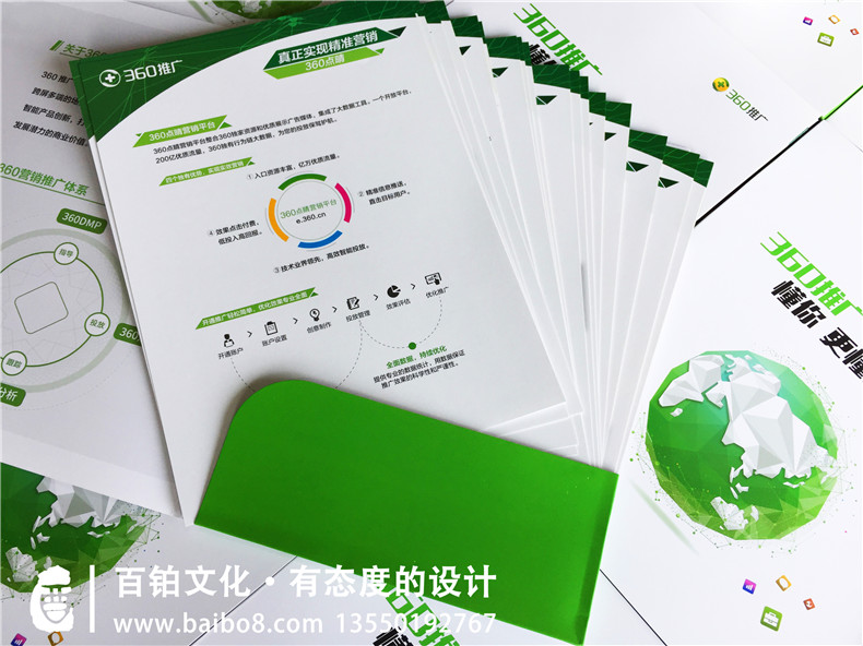 畫(huà)冊設計公司制作的畫(huà)冊設計欣賞圖片大全整理第1張-宣傳畫(huà)冊,紀念冊設計制作-價(jià)格費用,文案模板,印刷裝訂,尺寸大小