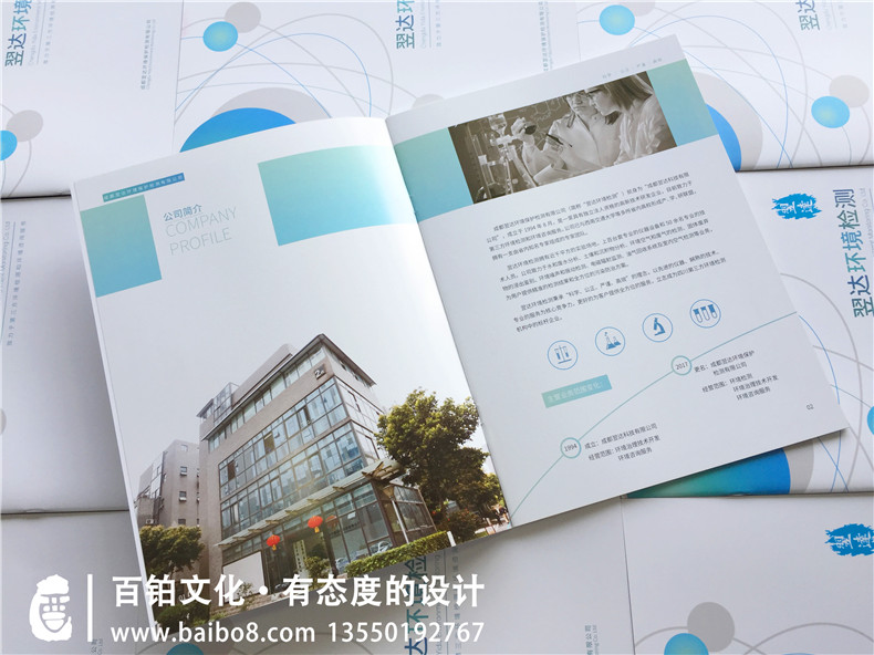 畫(huà)冊設計公司制作的畫(huà)冊設計欣賞圖片大全整理第4張-宣傳畫(huà)冊,紀念冊設計制作-價(jià)格費用,文案模板,印刷裝訂,尺寸大小