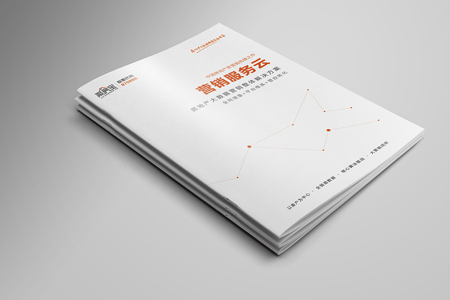 畫(huà)冊設計公司制作的畫(huà)冊設計欣賞圖片大全整理第12張-宣傳畫(huà)冊,紀念冊設計制作-價(jià)格費用,文案模板,印刷裝訂,尺寸大小