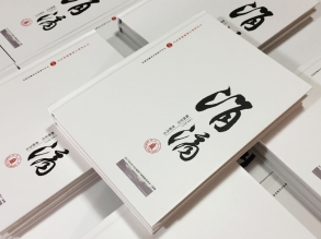 畢業(yè)十周年同學(xué)聚會(huì)紀(jì)念冊(cè)定制