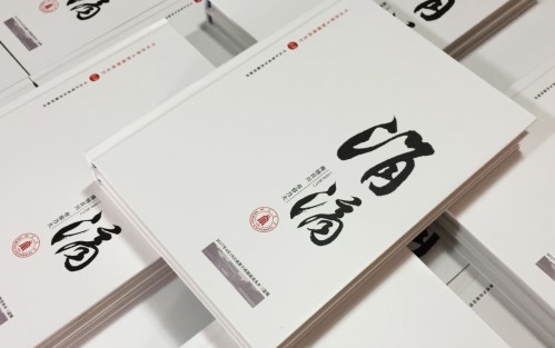 聚會(huì )紀念冊