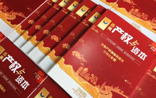 企業(yè)內刊設計