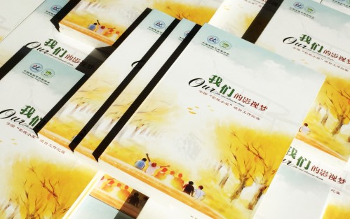 光盤(pán)包裝盒