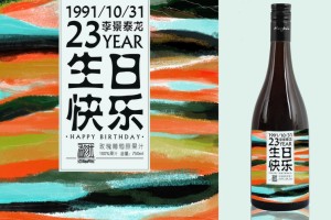 如何靠標簽瓶貼紙設計 讓產(chǎn)品脫穎而出-這組創(chuàng  )意包裝設計圖片炸了