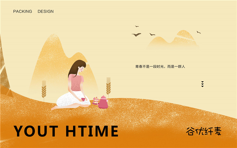 【食品包裝設計】 餅干產(chǎn)品包裝設計 成都包裝設計公司