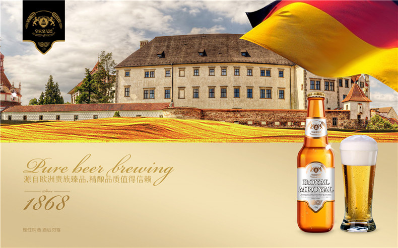 啤酒包裝設計-無(wú)論瓶裝罐裝還是桶裝-看著(zhù)都讓人流口水的啤酒包裝