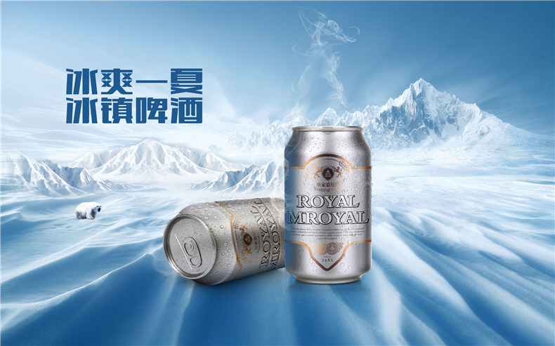 啤酒包裝設計-無(wú)論瓶裝罐裝還是桶裝-看著(zhù)都讓人流口水的啤酒包裝