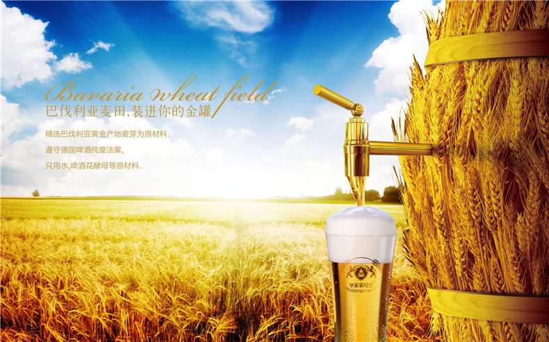 啤酒包裝設計-無(wú)論瓶裝罐裝還是桶裝-看著(zhù)都讓人流口水的啤酒包裝