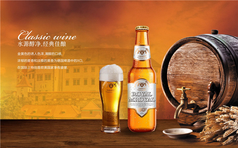 啤酒包裝設計-無(wú)論瓶裝罐裝還是桶裝-看著(zhù)都讓人流口水的啤酒包裝
