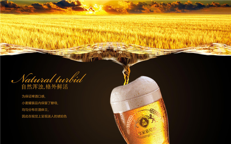 啤酒包裝設計-無(wú)論瓶裝罐裝還是桶裝-看著(zhù)都讓人流口水的啤酒包裝