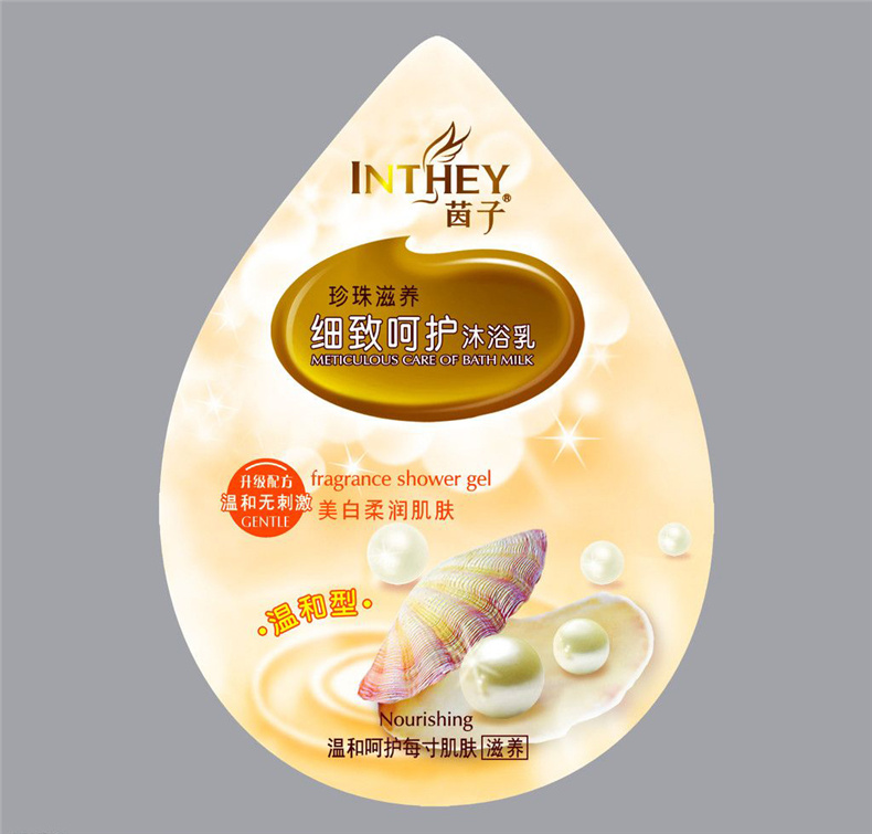 科學(xué)的企業(yè)產(chǎn)品包裝設計-要考慮什么