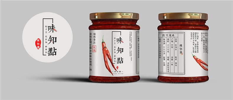 成都產(chǎn)品包裝設計公司在包裝設計上的注意事項！