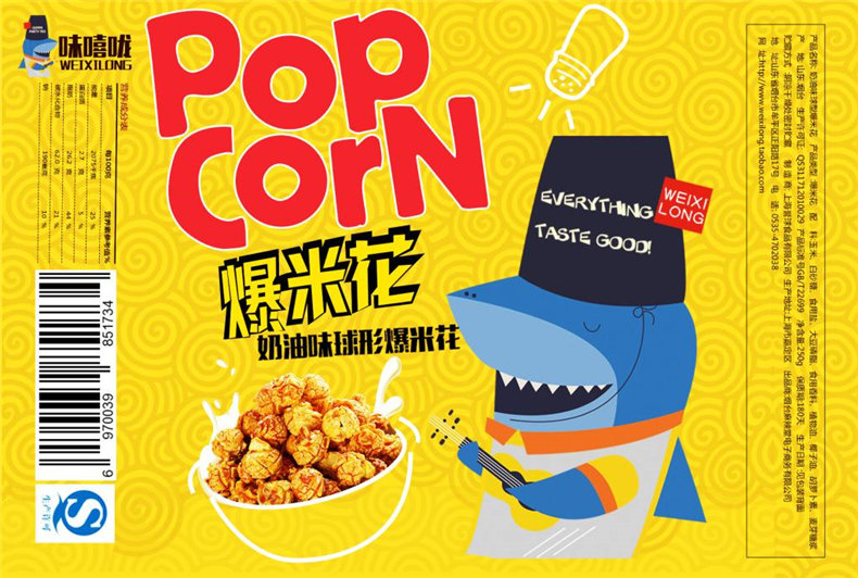 科學(xué)的企業(yè)產(chǎn)品包裝設計-要考慮什么