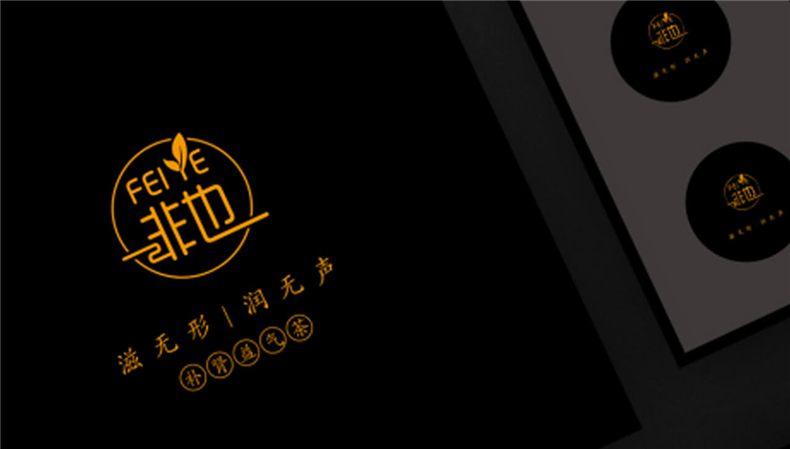 創(chuàng  )意茶葉盒外包裝設計-那些讓你一眼傾心的優(yōu)秀茶葉禮盒設計圖片!