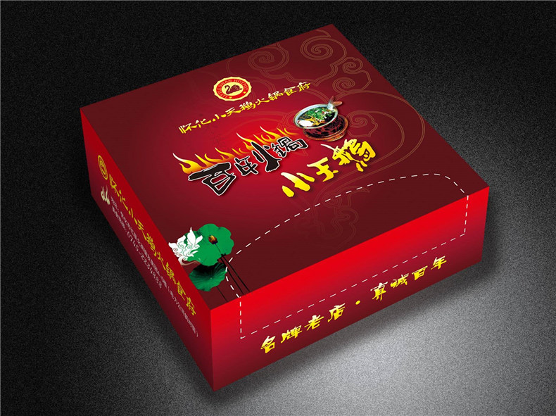 包裝盒子設計公司-分享各類(lèi)創(chuàng  )意食品藥品包裝盒設計展開(kāi)圖片大全!