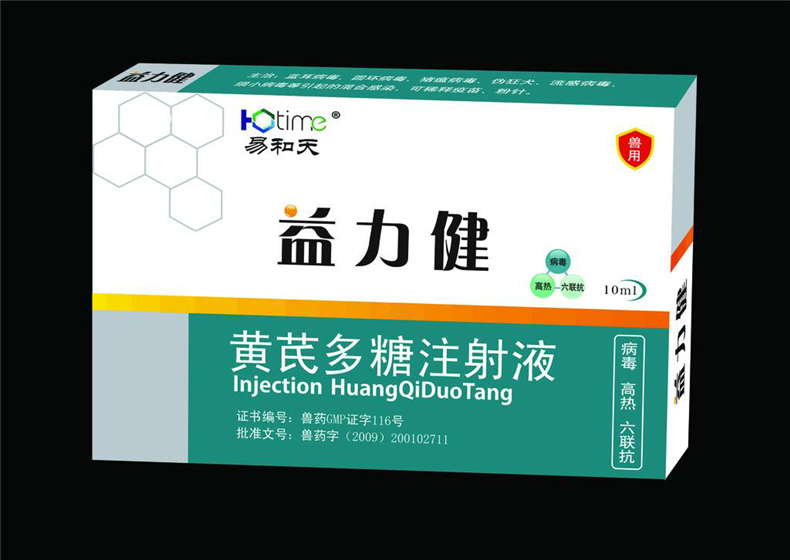 包裝盒子設計公司-分享各類(lèi)創(chuàng  )意食品藥品包裝盒設計展開(kāi)圖片大全!