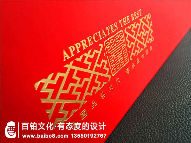 “茶葉包裝設計能不能做得有逼格些？ 罐裝茶葉盒？”-“不能！”