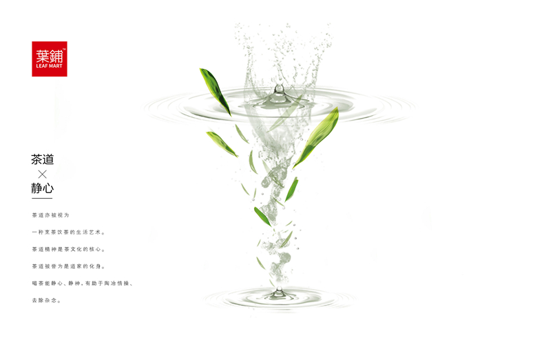 【茶葉包裝設計】 茶葉包裝盒生產(chǎn)印刷 茶葉包裝袋設計