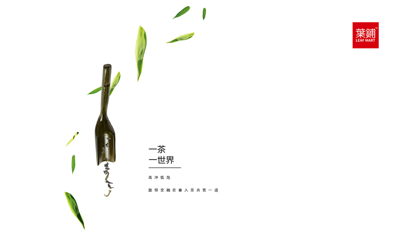 【茶葉包裝設計】 茶葉包裝盒生產(chǎn)印刷 茶葉包裝袋設計