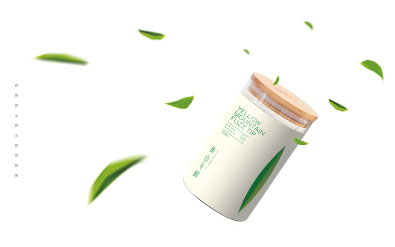 【茶葉包裝設計】 茶葉包裝盒生產(chǎn)印刷 茶葉包裝袋設計