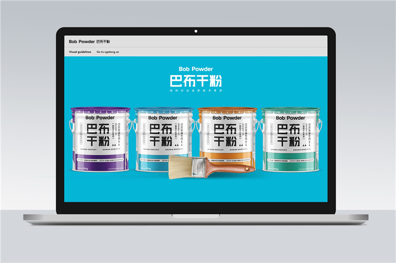 【工業(yè)產(chǎn)品包裝設計】 墻面涂料包裝設計 建材產(chǎn)品包裝設計