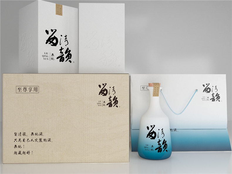 【白酒包裝設計】 酒水包裝盒印刷制作 啤酒葡萄酒盒酒瓶設計