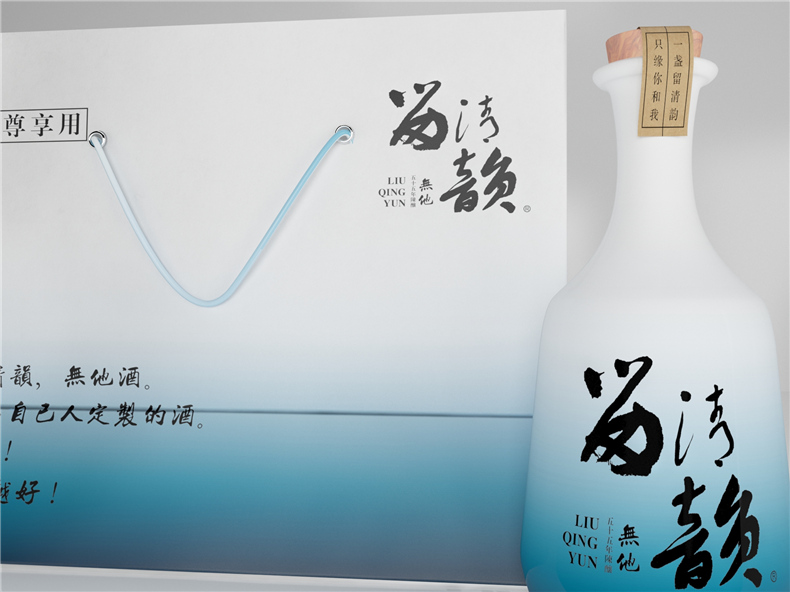 【白酒包裝設計】 酒水包裝盒印刷制作 啤酒葡萄酒盒酒瓶設計
