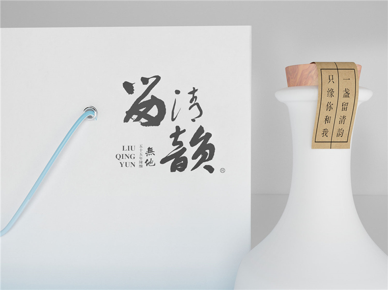 【白酒包裝設計】 酒水包裝盒印刷制作 啤酒葡萄酒盒酒瓶設計