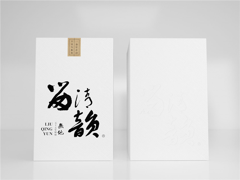【白酒包裝設計】 酒水包裝盒印刷制作 啤酒葡萄酒盒酒瓶設計
