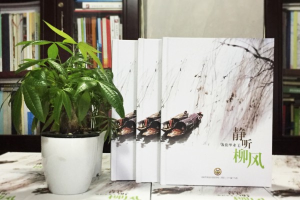 高中畢業(yè)季紀念手冊-同學(xué)錄相冊書(shū)設計配文字模