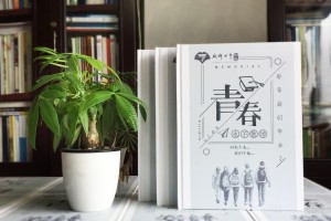 傷感別離風(fēng)格初中畢業(yè)相冊定制-這本畢業(yè)畫(huà)冊看