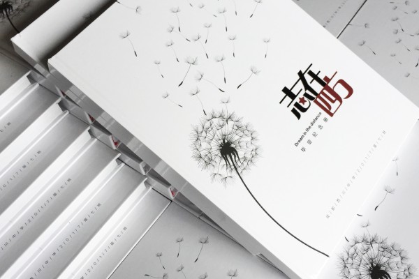 畢業(yè)紀念相冊定制的文案怎么寫(xiě)-同學(xué)錄制作的圖