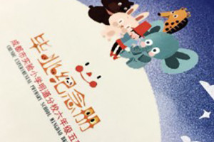 六年級畢業(yè)紀念相冊定制-小學(xué)同學(xué)錄排版句子怎