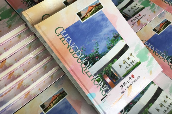 畢業(yè)冊班主任寄語(yǔ)分享-畢業(yè)同學(xué)錄設計制作