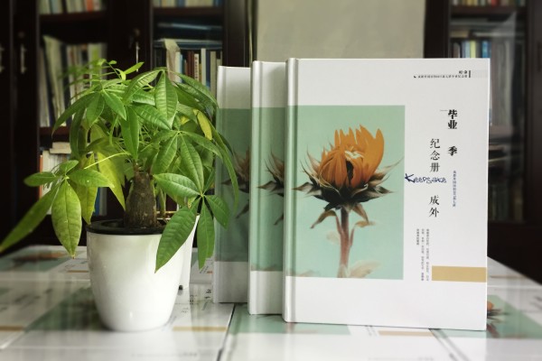 編寫(xiě)設計一本畫(huà)風(fēng)清奇的中學(xué)畢業(yè)生紀念冊-同學(xué)