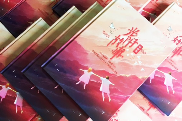 【圖片】小學(xué)畢業(yè)紀念冊設計方案,如何給六年級做班級相冊