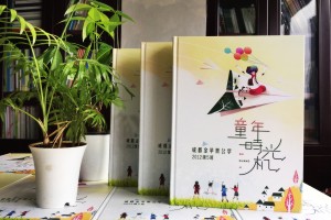 小學(xué)六年級畢業(yè)的班級紀念相冊策劃案例-畢業(yè)影