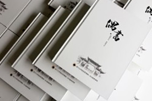 EMBA畢業(yè)留念冊-畢業(yè)相冊影集-川大醫學(xué)院2018屆