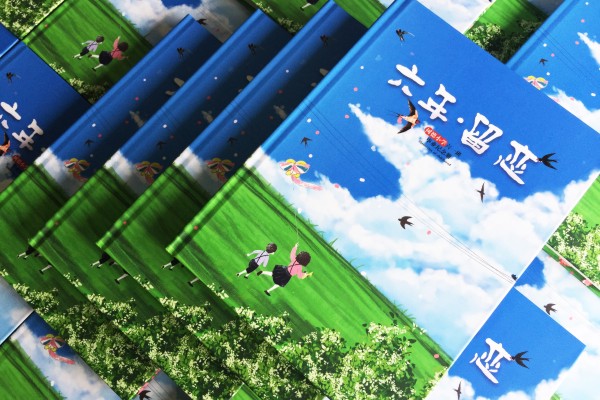 【如何給六年級做相冊】六年級小學(xué)畢業(yè)手冊-成