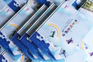 【小學(xué)畢業(yè)紀念冊前言】 六年級畢業(yè)相冊首頁(yè)語(yǔ)