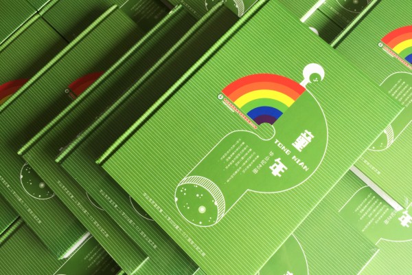 【小學(xué)畢業(yè)紀念相冊】 班主任給孩子們做影集