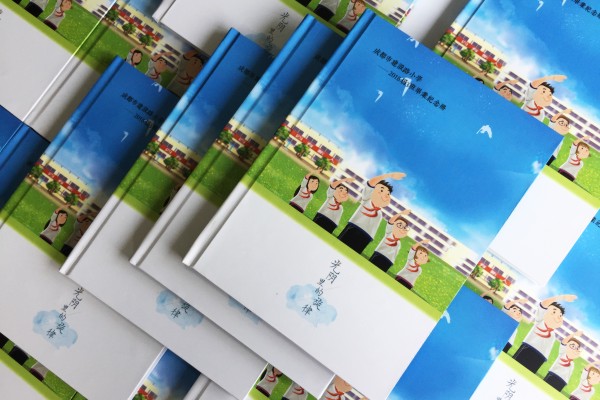 【同學(xué)錄紀念冊設計】 怎么做畢業(yè)同學(xué)錄-成都建